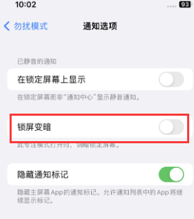 苹岚皋果维修分享iPhone主屏幕壁纸显得模糊怎么办