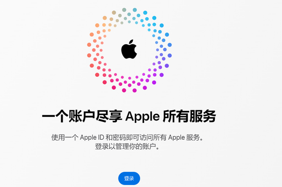 岚皋iPhone维修中心分享iPhone下载应用时重复提示输入账户密码怎么办 