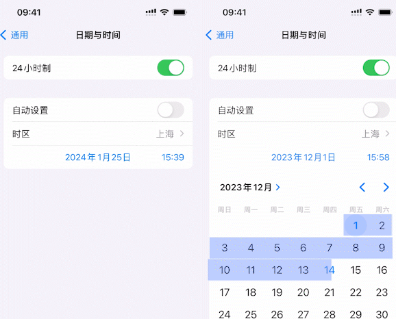 岚皋苹岚皋果维修网点分享为什么屏蔽iOS更新会失效