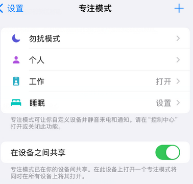 岚皋iPhone维修服务分享可在指定位置自动切换锁屏墙纸 