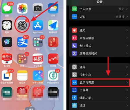 岚皋苹果15换屏服务分享iPhone15屏幕常亮怎么办