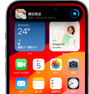 岚皋apple维修服务分享两台iPhone靠近即可共享照片和视频 