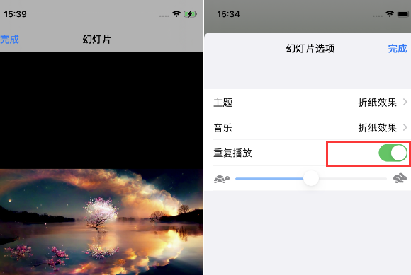 岚皋苹果14维修店分享iPhone14相册视频如何循环播放