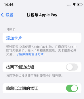 岚皋苹果锁屏维修分享iPhone锁屏时声音忽大忽小调整方法