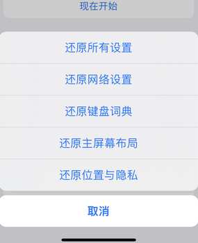 岚皋apple服务站点分享iPhone上个人热点丢失了怎么办