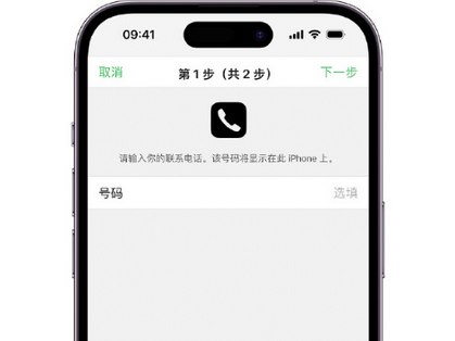 岚皋apple维修店分享如何通过iCloud网页查找iPhone位置