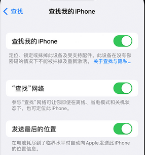 岚皋apple维修店分享如何通过iCloud网页查找iPhone位置