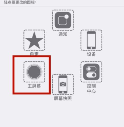 岚皋苹岚皋果维修网点分享iPhone快速返回上一级方法教程