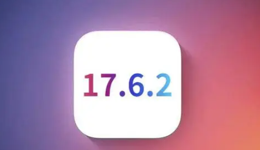 岚皋苹果维修店铺分析iOS 17.6.2即将发布 