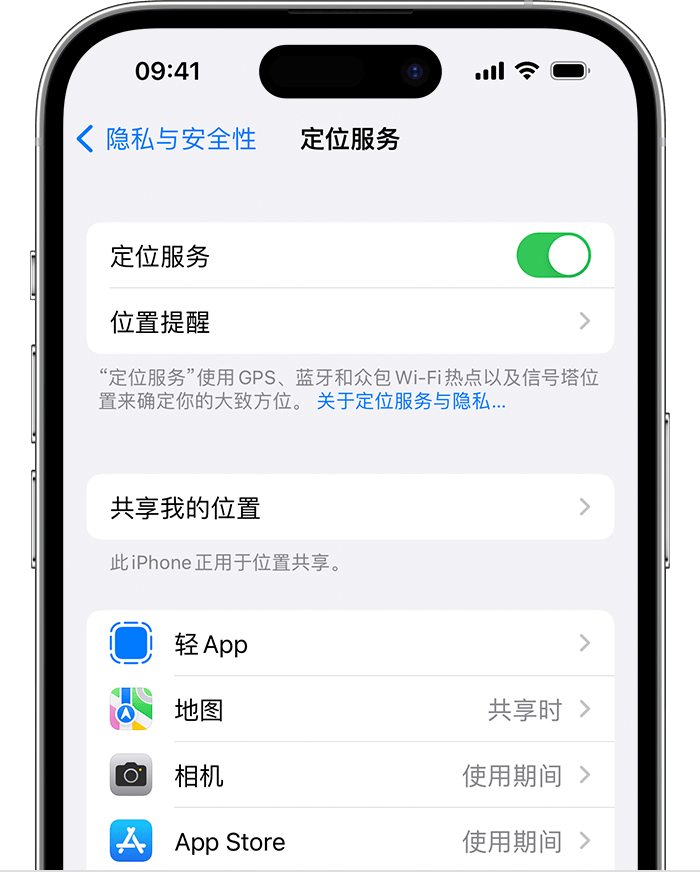 岚皋苹果维修网点分享如何在iPhone上阻止个性化广告投放 