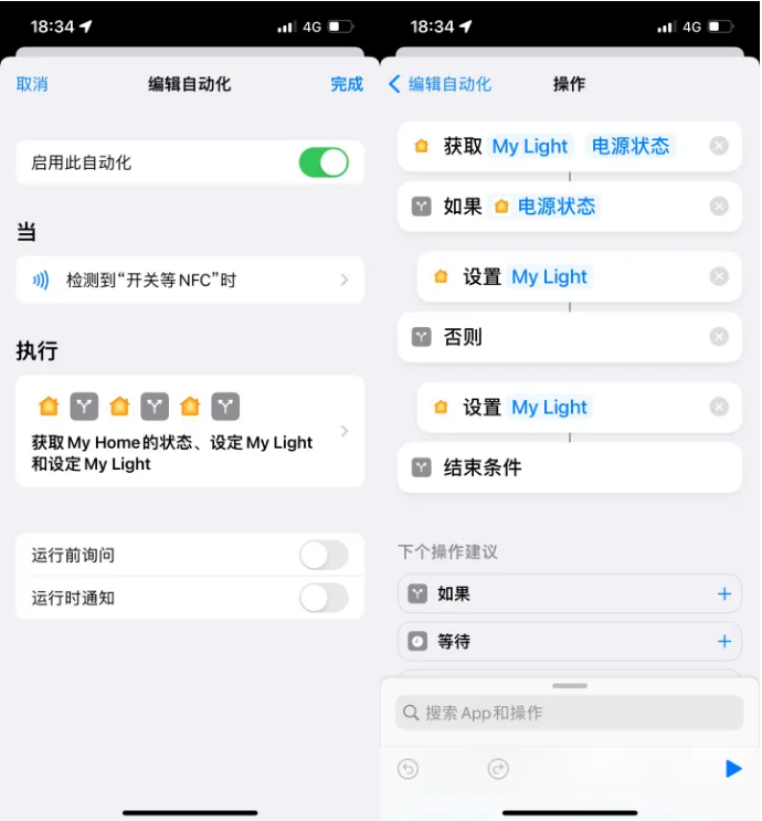 岚皋苹果14服务点分享iPhone14中NFC功能的使用场景及使用方法 