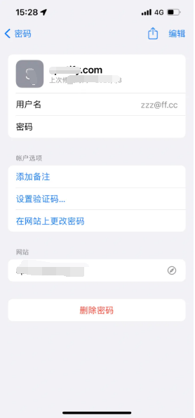 岚皋苹果14服务点分享iPhone14忘记APP密码快速找回方法 