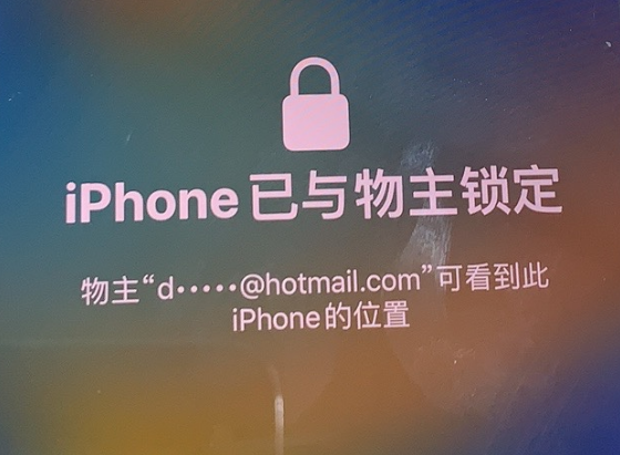 岚皋苹果维修分享iPhone登录别人的ID被远程锁了怎么办? 