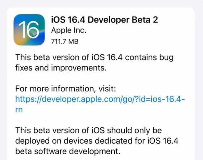 岚皋苹果手机维修分享：iOS16.4 Beta2升级建议 