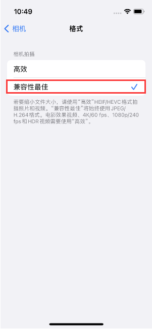 岚皋苹果14维修店分享iPhone14相机拍照不清晰，照片发黄怎么办 