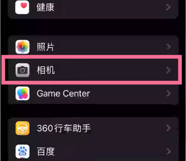 岚皋苹果14服务点分享iPhone14 开启音量键连拍的方法 