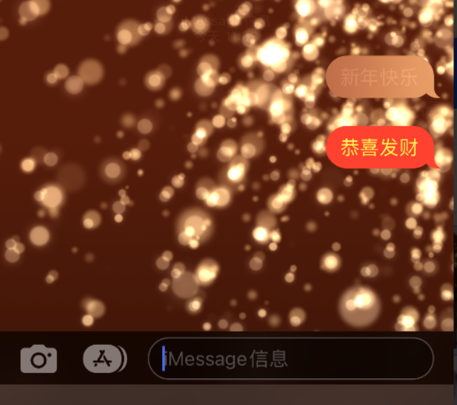 岚皋苹果维修网点分享iPhone 小技巧：使用 iMessage 信息和红包功能 