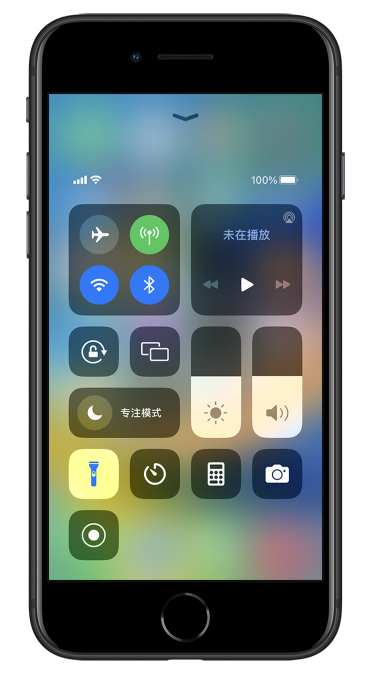 岚皋苹果14维修分享苹果iPhone 14 Pro手电筒开启方法 