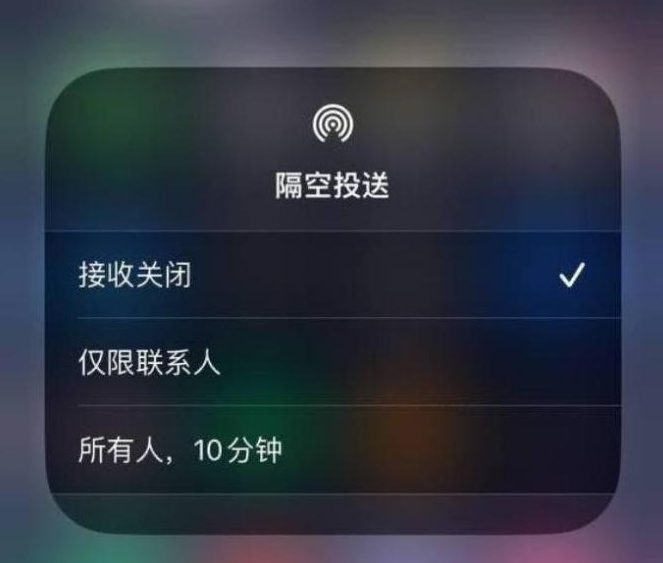 岚皋苹果14维修分享iPhone 14 Pro如何开启隔空投送 