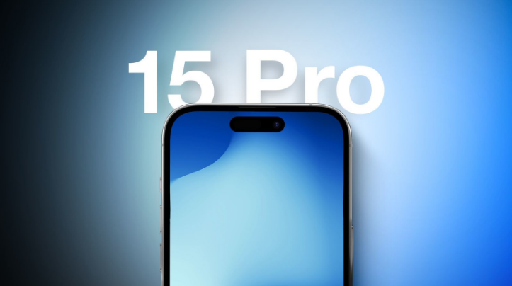 岚皋苹果15维修分享iPhone15Pro将会有哪些独占新功能 