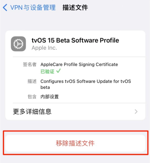 岚皋苹果手机维修分享iOS 15.7.1 正式版适合养老吗 