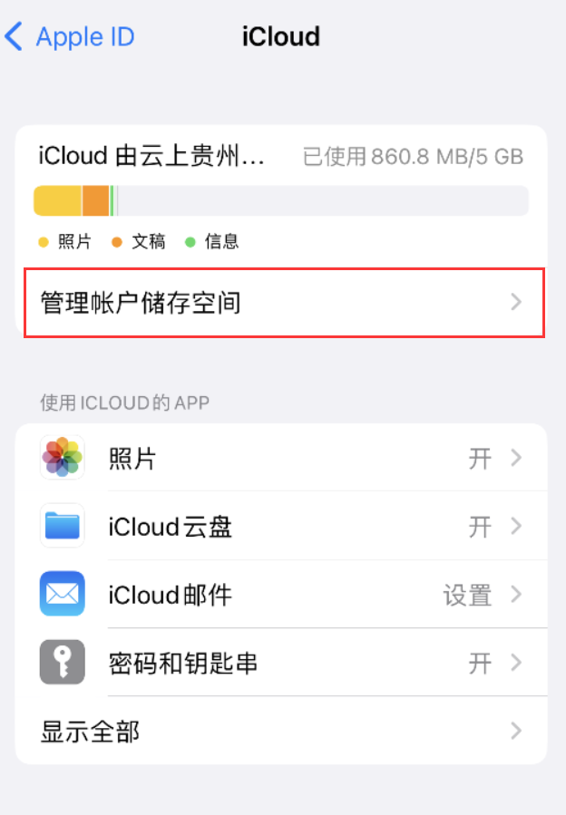 岚皋苹果手机维修分享iPhone 用户福利 