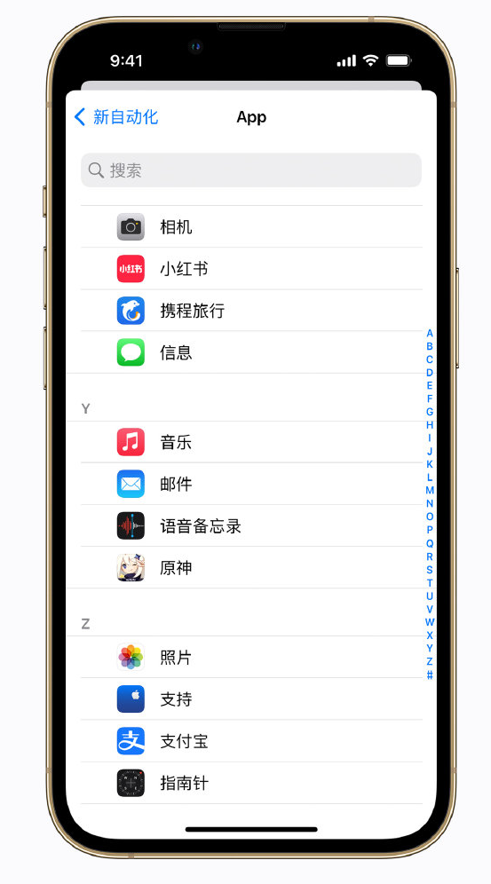 岚皋苹果手机维修分享iPhone 实用小技巧 