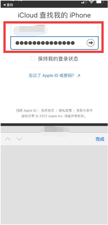 岚皋苹果13维修分享丢失的iPhone13关机后可以查看定位吗 