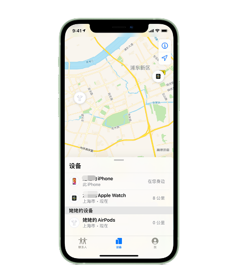 岚皋苹果手机维修分享iPhone “家人共享”功能 