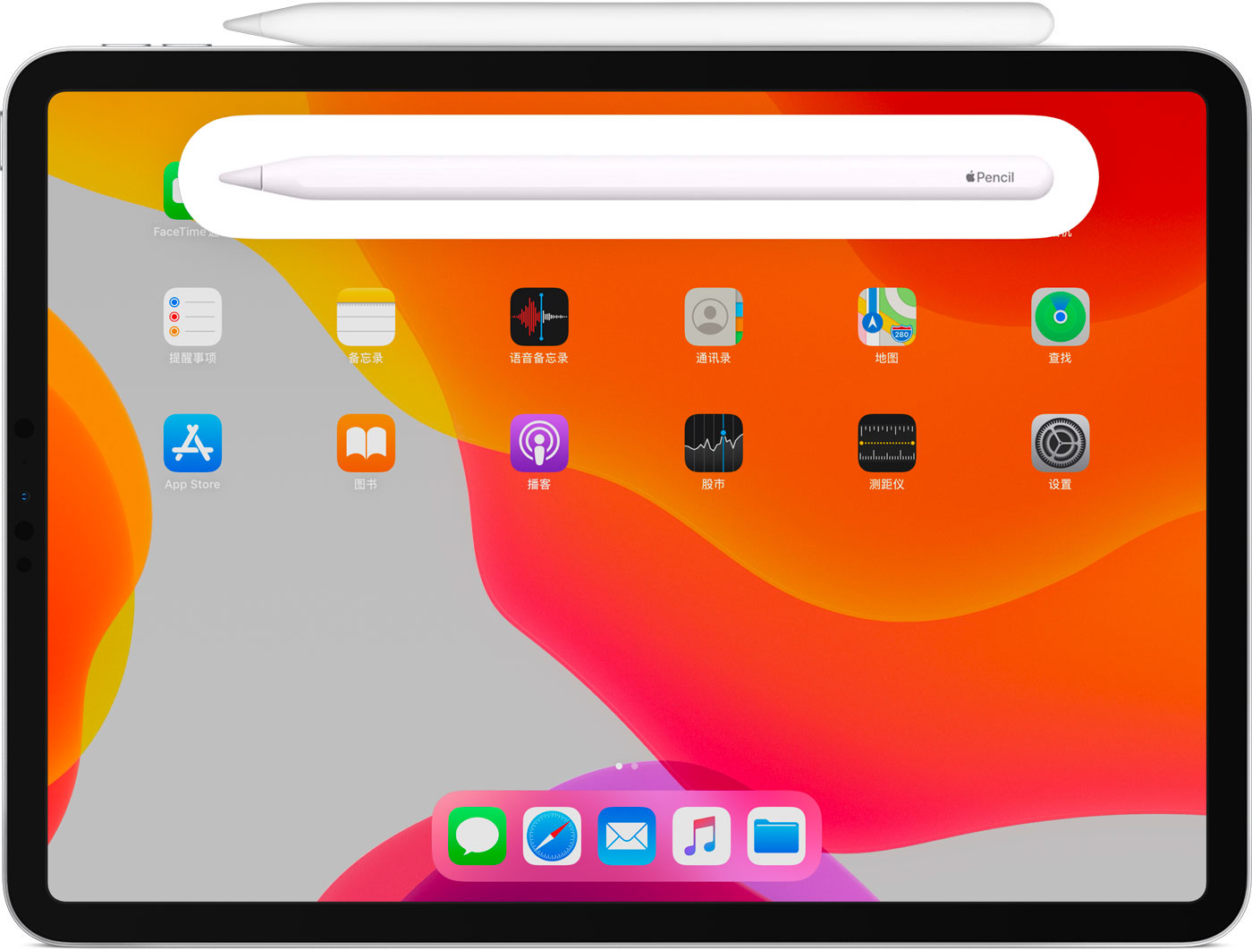 岚皋苹果手机维修分享iPad Pro 如何与 Apple Pencil 配对连接 