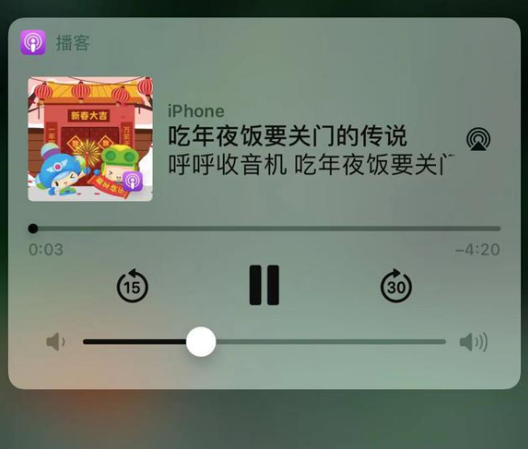 岚皋苹果手机维修分享让 Siri 陪你过春节 