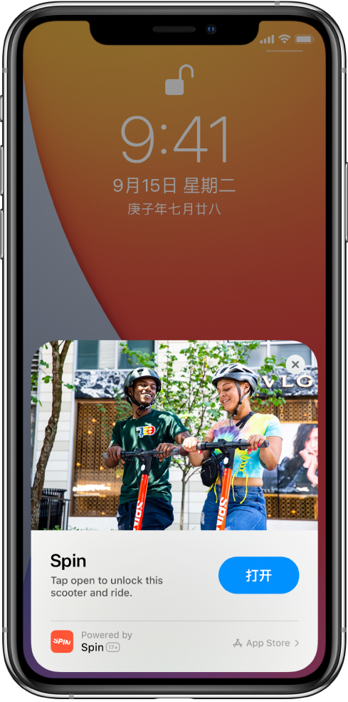 岚皋苹果手机维修分享升级 iOS 14 之后，如何在 iPhone 上使用“轻 App” 