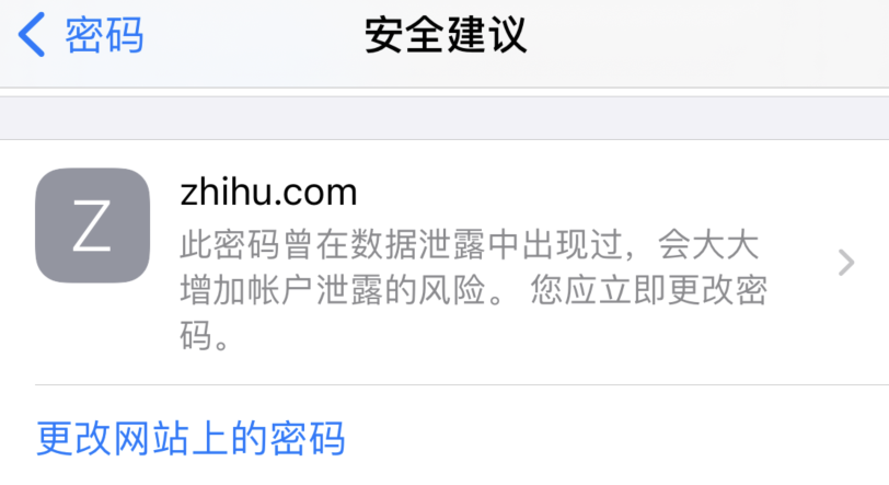 岚皋苹果手机维修分享iOS 14 小技巧 
