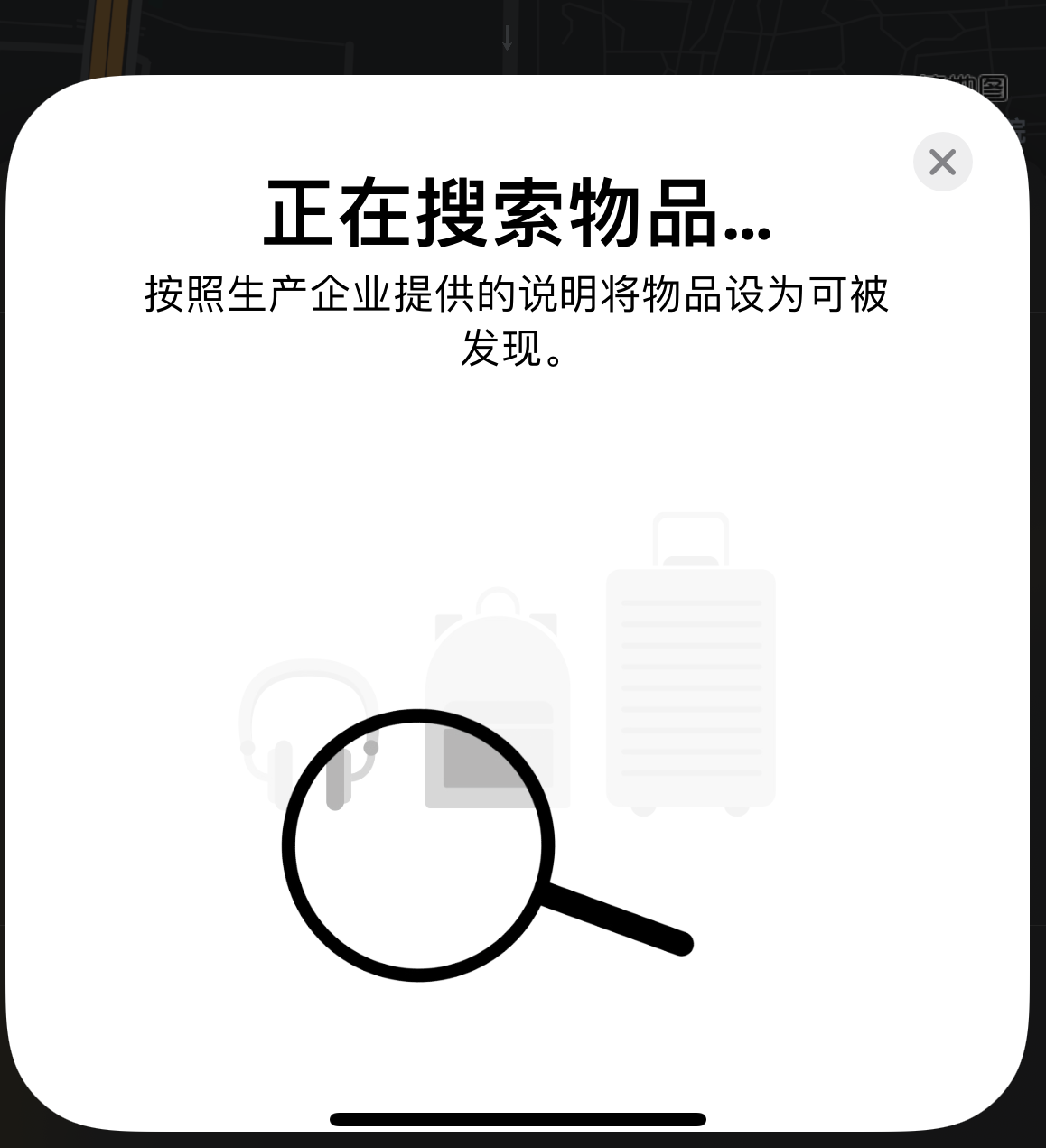 岚皋苹果手机维修分享iOS 14.3 隐藏项目 