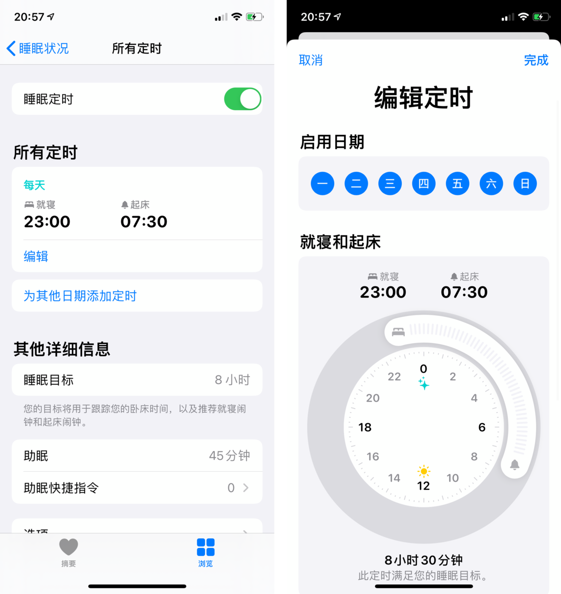 岚皋苹果手机维修分享watchOS 7 教程 