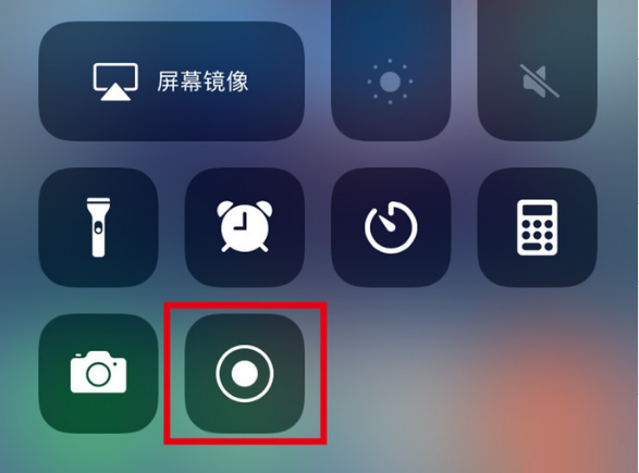 岚皋苹果手机维修分享iPhone12录屏方法教程 