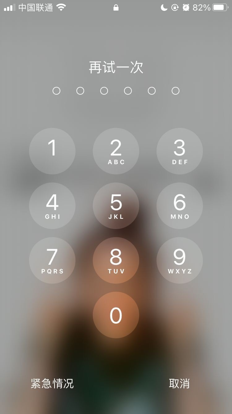 岚皋苹果手机维修分享iPhone手机丢失后时间怎么做最安全 