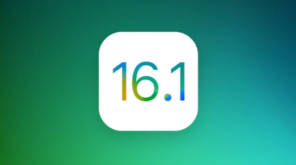 岚皋苹果手机维修分享iOS 16.1 RC版升级_iOS 16.1 RC版一键刷机教程 