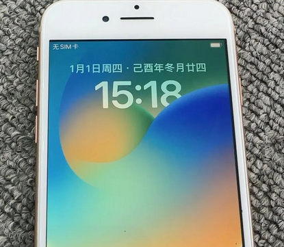 岚皋苹果8系统维修分享iPhone8手机系统升级后无法开机如何修复